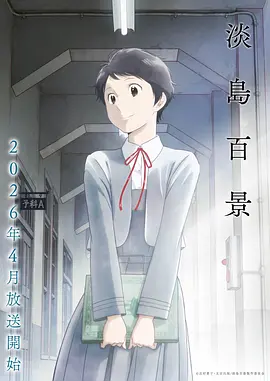雨季来临前