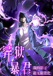 缓慢的告别